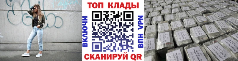 Где купить Сургут Cocaine  блэк спрут ТОР  Амфетамин  Канабис  ГАШИШ  СК  МЕФ 