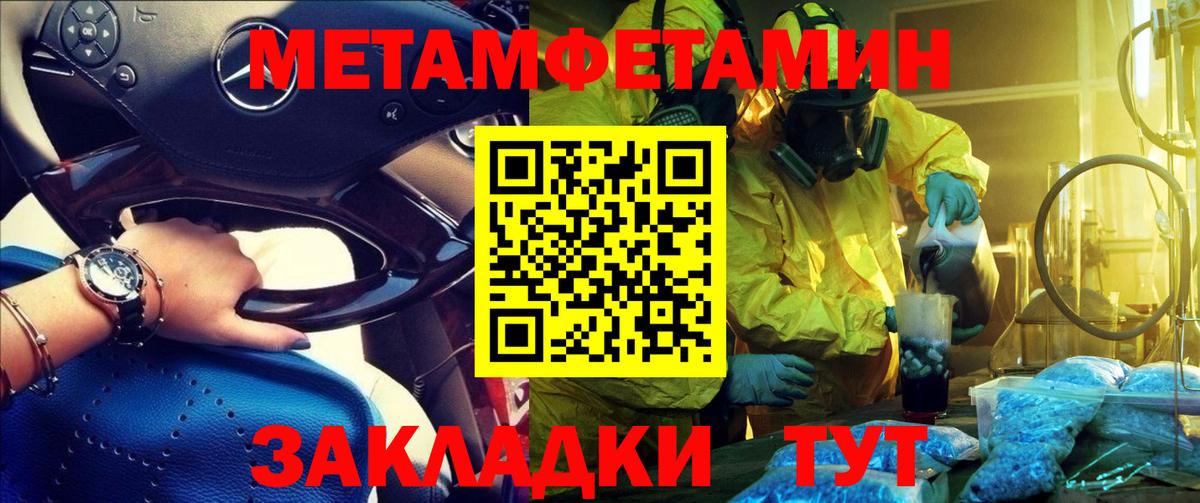 АМФ  Амфетамин 98%  Амфетамин  Вход с VPN  Сургут 