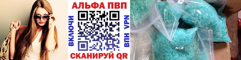 где можно купить наркотик  ссылка на мегу как войти  А ПВП крисы CK  Сургут 