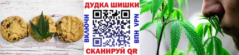 гидра ONION  Сургут  Cannafood конопля 