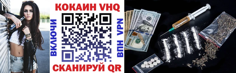 цена   кракен сайт  COCAIN Fish Scale  Сургут 