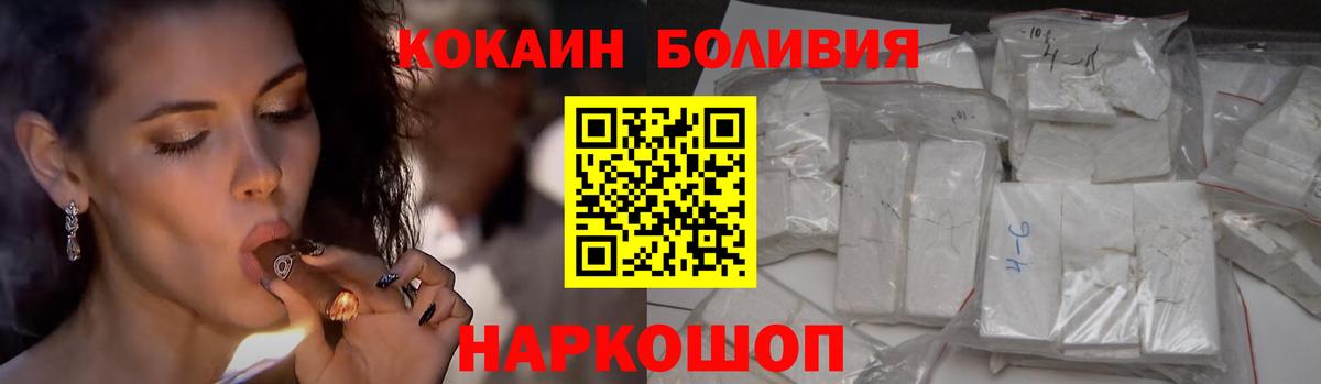 COCAIN Колумбийский Сургут