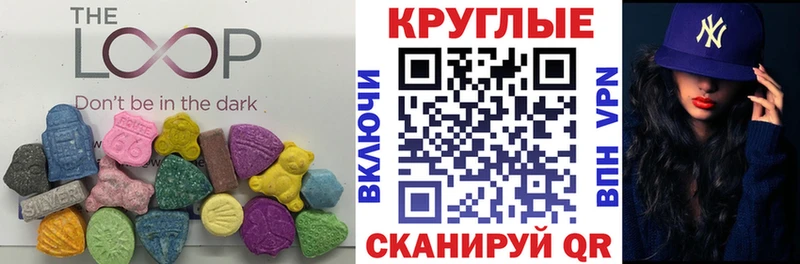 Экстази Philipp Plein  Сургут 