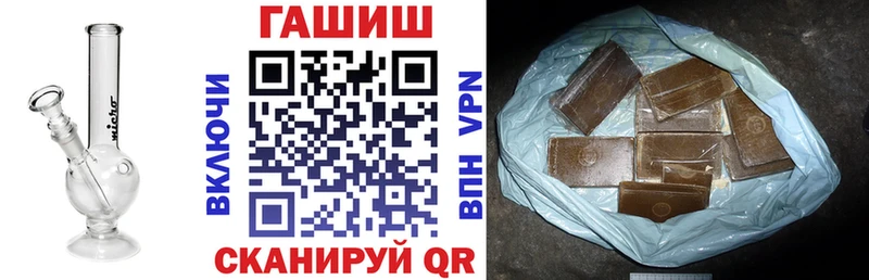 Гашиш 40% ТГК  дарк нет клад  Сургут 