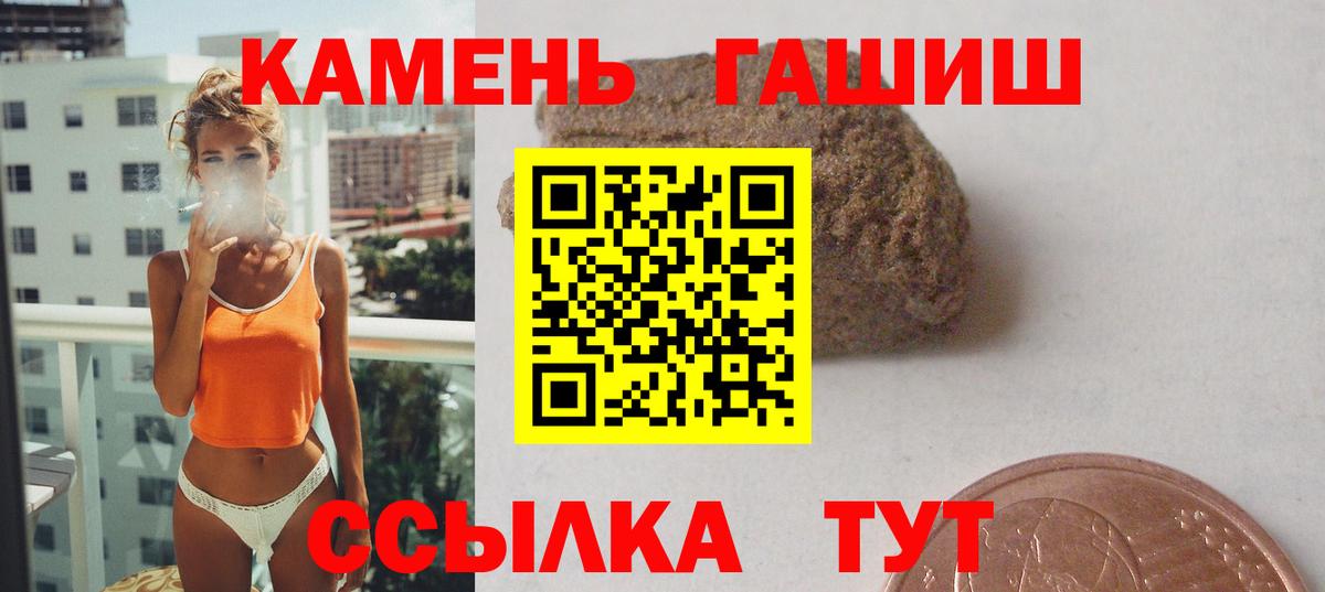 ГАШ Premium  Сургут 