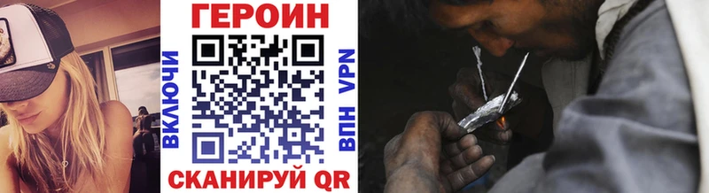 закладки  blacksprut зеркало  Героин афганец  Сургут 
