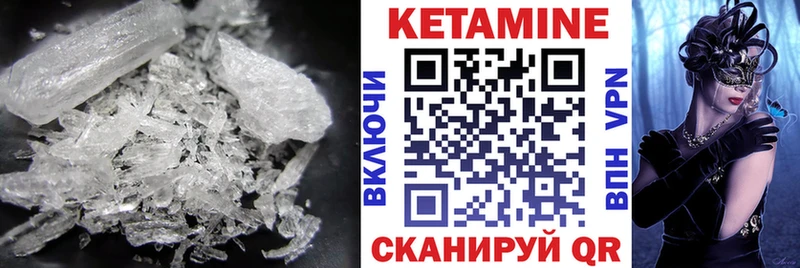 маркетплейс телеграм  наркотики  Сургут  КЕТАМИН VHQ 