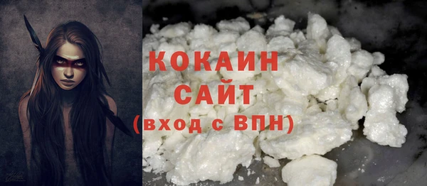 кокаин Медвежьегорск