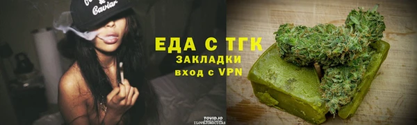 MESCALINE Михайловка
