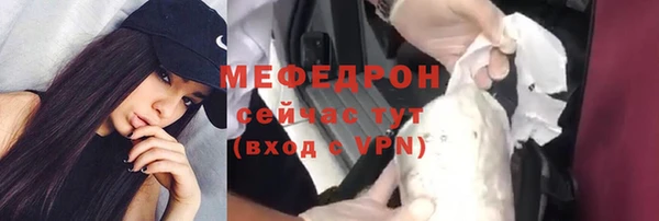 меф Мегион