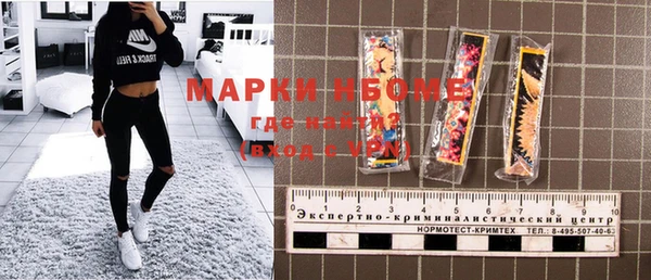 кокаин Медвежьегорск