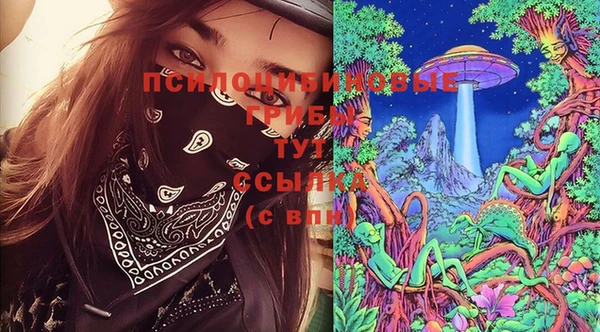 MESCALINE Михайловка