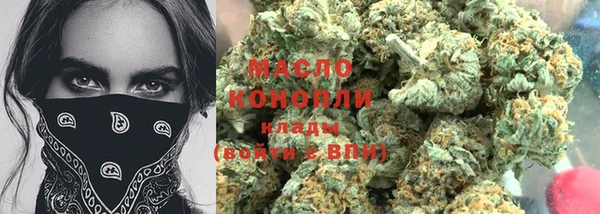 MESCALINE Михайловка