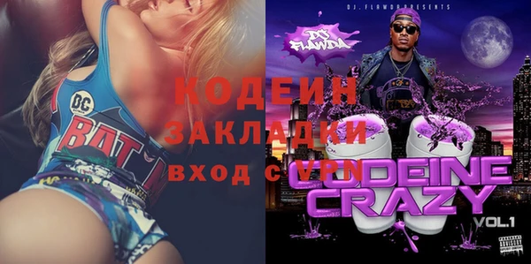 гашиш Струнино