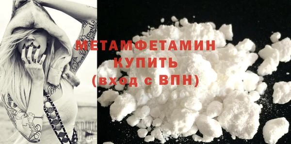 меф Мегион