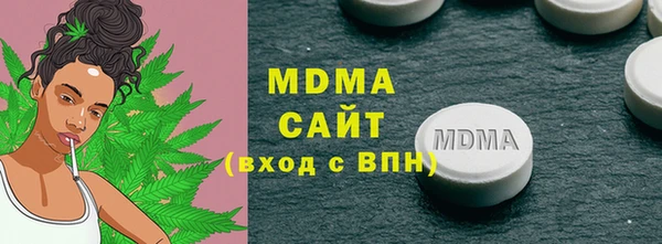 MESCALINE Михайловка