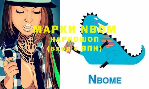 MESCALINE Михайловка