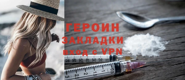ешки Ступино
