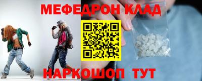спиды Заводоуковск