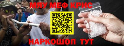СК Жуковский