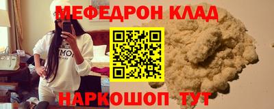 бутират Заволжье