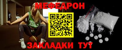 СК Жуковский
