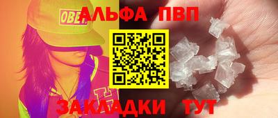 спиды Заводоуковск
