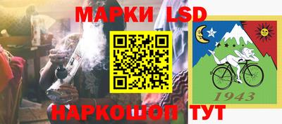 спайс Беслан