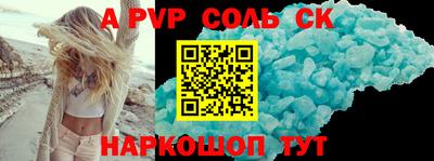 спиды Заводоуковск