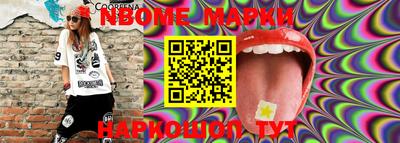 стаф Балахна