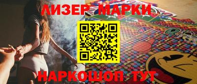 сатива Берёзовский