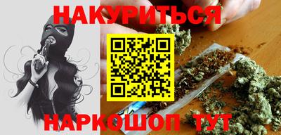 бутират Заволжье
