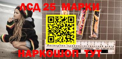 СК Балаково