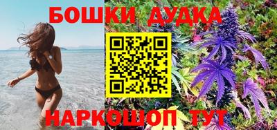 кокаин Бийск