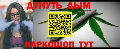 бутират Заволжье