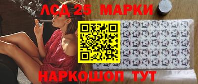 сатива Берёзовский