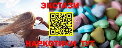бутират Заволжье