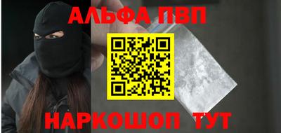 СК Балаково