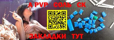 бутират Заволжье