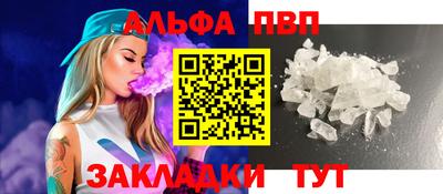 сатива Берёзовский