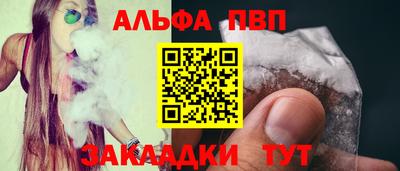 спиды Заводоуковск