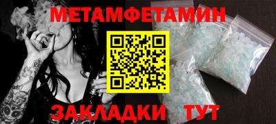 бутират Заволжье