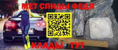 спиды Заводоуковск