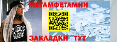 бутират Заволжье