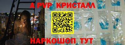 СК Балаково