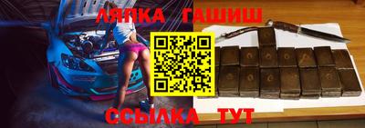 спайс Беслан