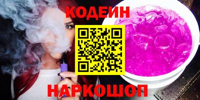 бутират Заволжье
