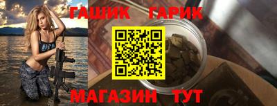 кокаин Бийск