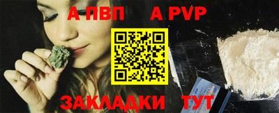 спиды Заводоуковск