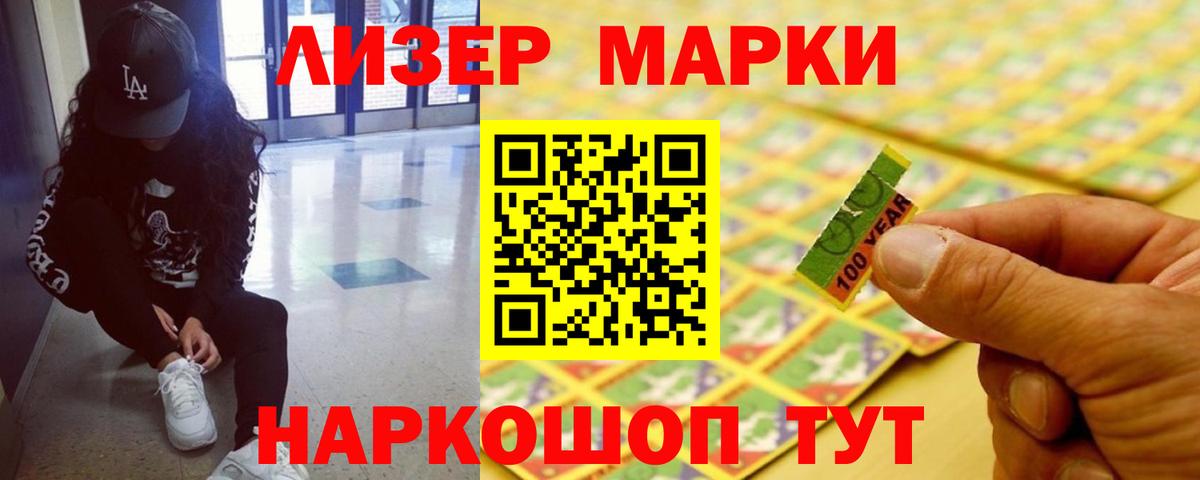 LSD-25 экстази кислота Сургут